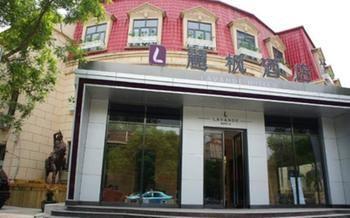 Li Feng Hotel Τιαντζίν Εξωτερικό φωτογραφία