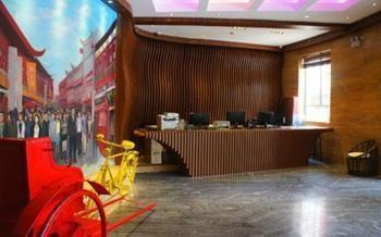 Li Feng Hotel Τιαντζίν Εξωτερικό φωτογραφία