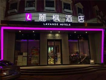 Li Feng Hotel Τιαντζίν Εξωτερικό φωτογραφία